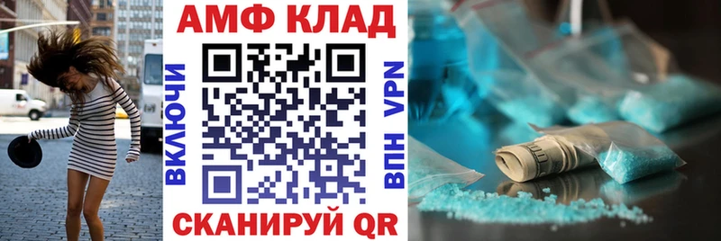 Amphetamine 97%  KRAKEN зеркало  Вяземский 