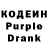 Кодеиновый сироп Lean напиток Lean (лин) rYthm
