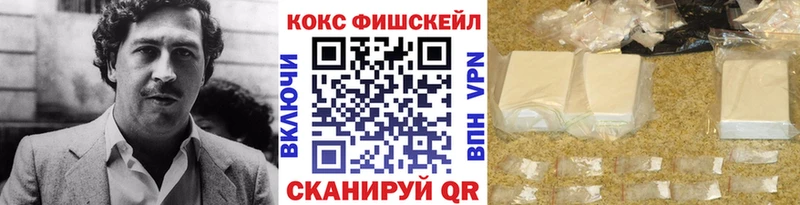 Cocaine Эквадор  Вяземский 