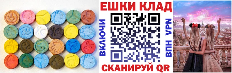 ЭКСТАЗИ louis Vuitton  МЕГА   Вяземский 