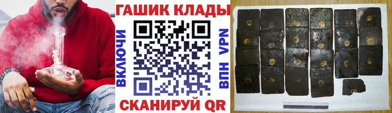 ГАШ hashish  Вяземский 