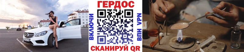 ГЕРОИН Афган  Вяземский 