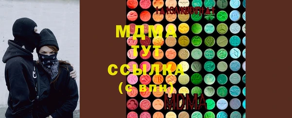 метадон Верея