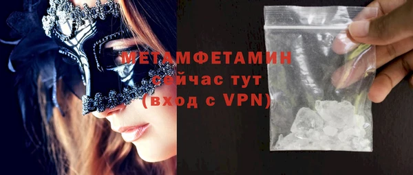 метадон Верея