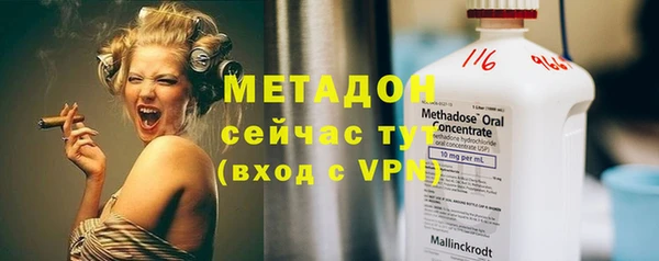 метадон Верея