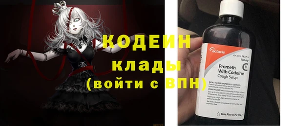 метадон Верея