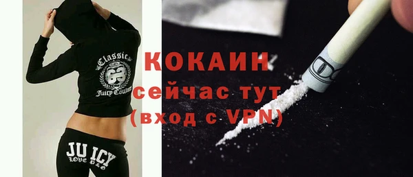 метадон Верея