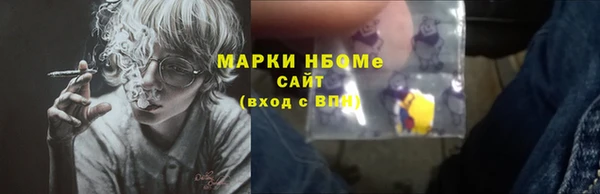 метадон Верея