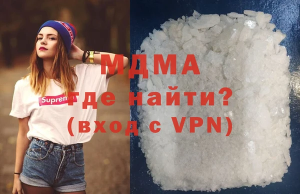 ALPHA-PVP Бородино