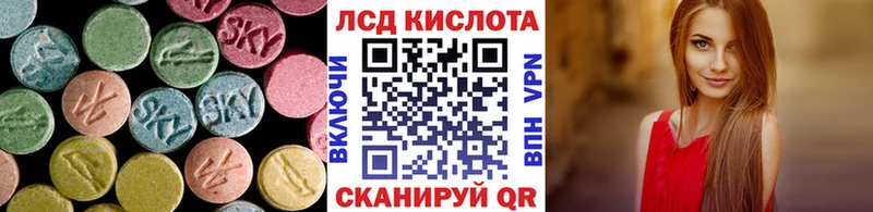LSD-25 экстази кислота Вяземский