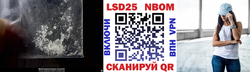 Лсд 25 экстази ecstasy  Вяземский 