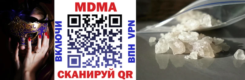MDMA VHQ Вяземский