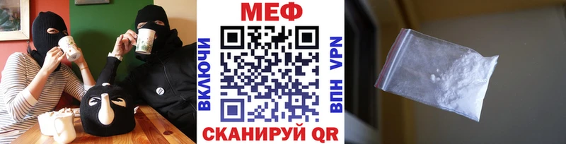 нарко площадка клад  купить наркоту  Вяземский  Мефедрон mephedrone 