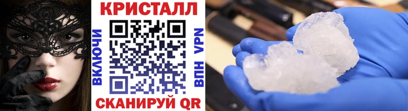 МЕТАМФЕТАМИН Декстрометамфетамин 99.9%  Вяземский 