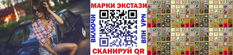 Марки 25I-NBOMe 1,8мг  купить наркотик  Вяземский 