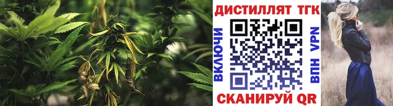 наркошоп  ОМГ ОМГ ТОР  Дистиллят ТГК концентрат  Вяземский 